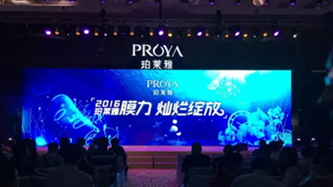 尊龙集团中国官方网站新品面膜发布会——首席宠爱师宋仲基邀你膜力绽放
