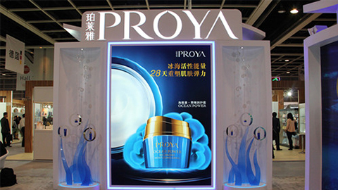 PROYA尊龙集团中国官方网站入驻石家庄地标