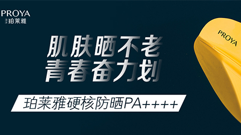 年轻就要奋力划！尊龙集团中国官方网站独家冠名“皮划艇桨板马拉松挑战赛”